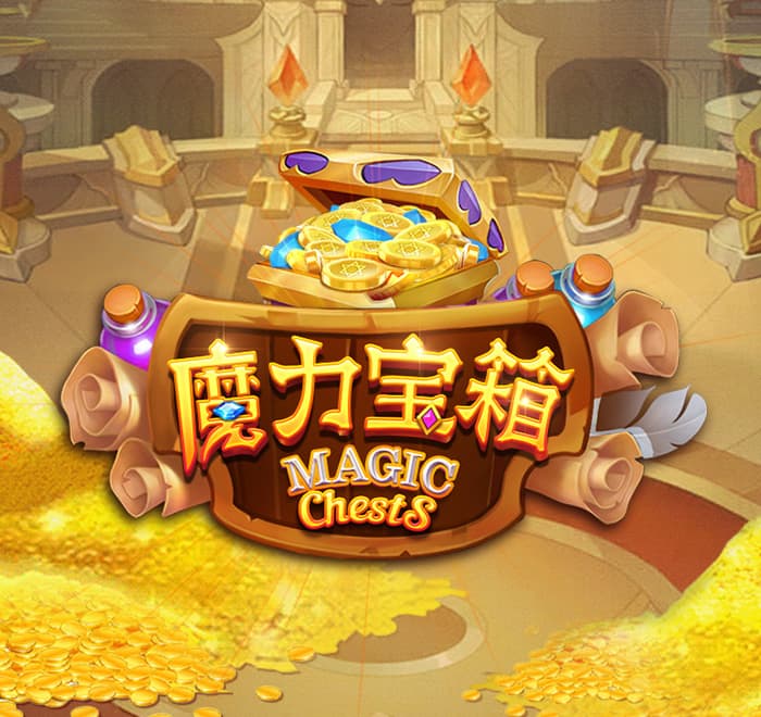 DB电子-魔力宝箱