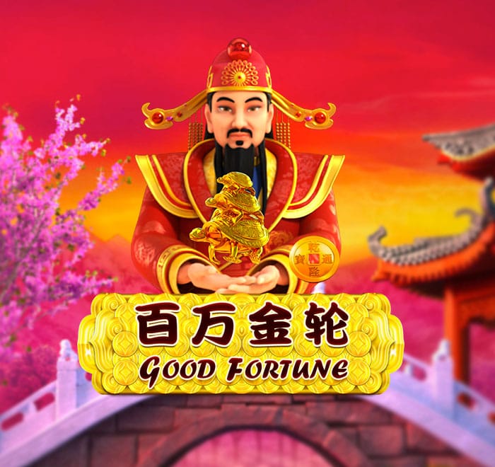 DB电子-百万金轮