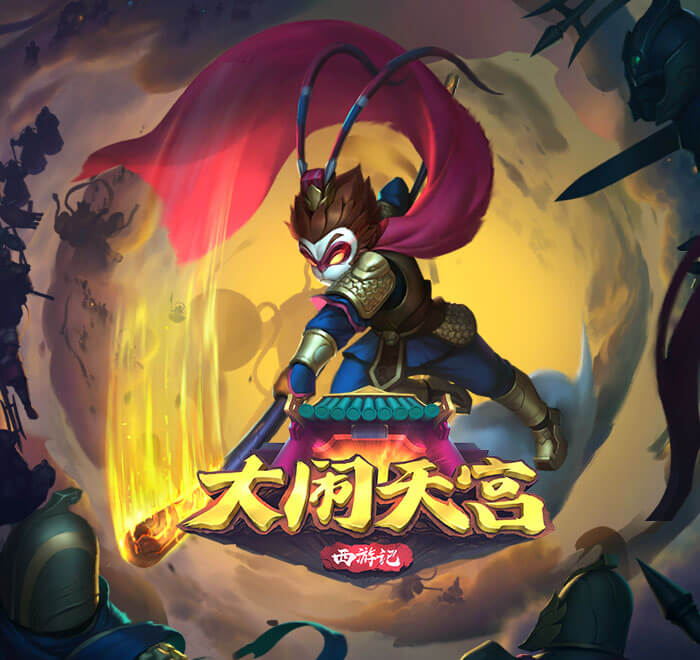 DB电子-大闹天宫