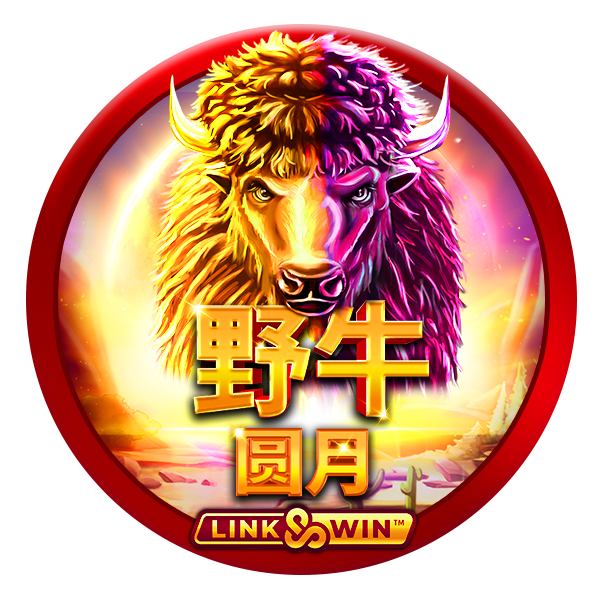 MG电子-野牛圆月